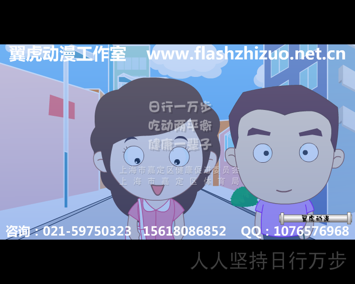 北京flash制作公司 翼虎动漫工作室 www.flashzhizuo.net.cn（翼虎动漫） 截图 5/8