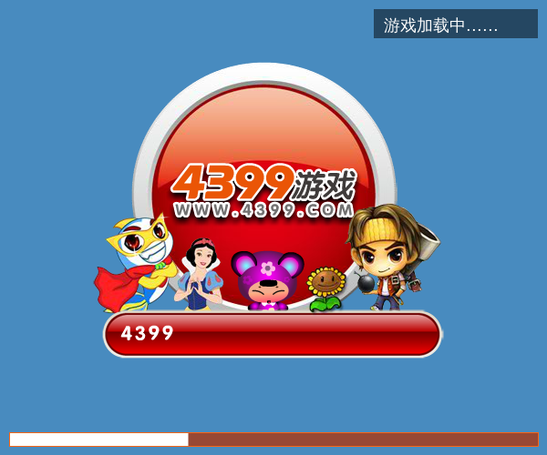 爱情方块 截图 5/8