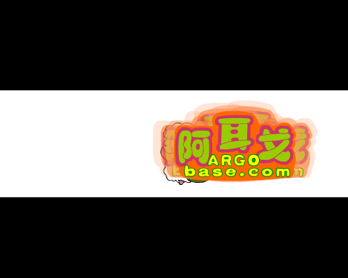 读书羊之序（恐龟） 截图 6/8