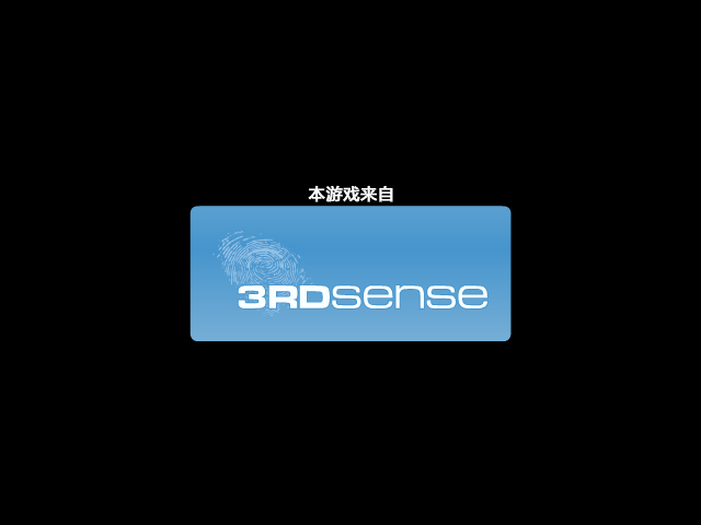 罗马武斗之十字军中文版 截图 1/5