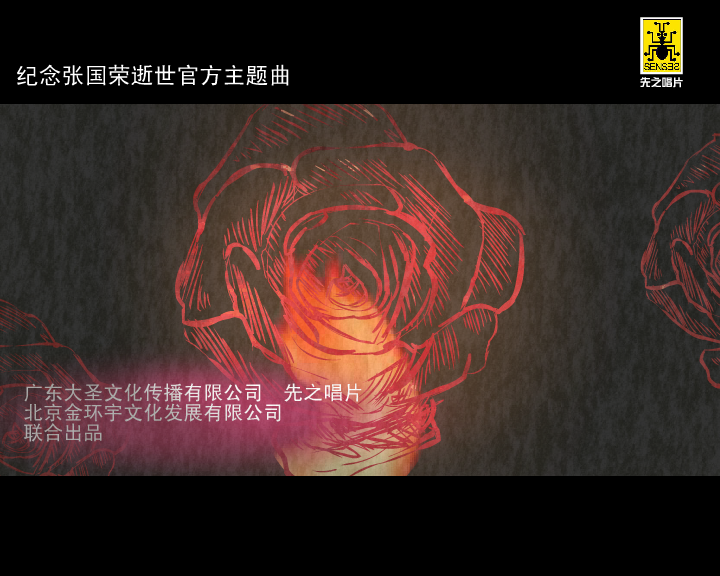 烟花烫（闪翼） 截图 4/7