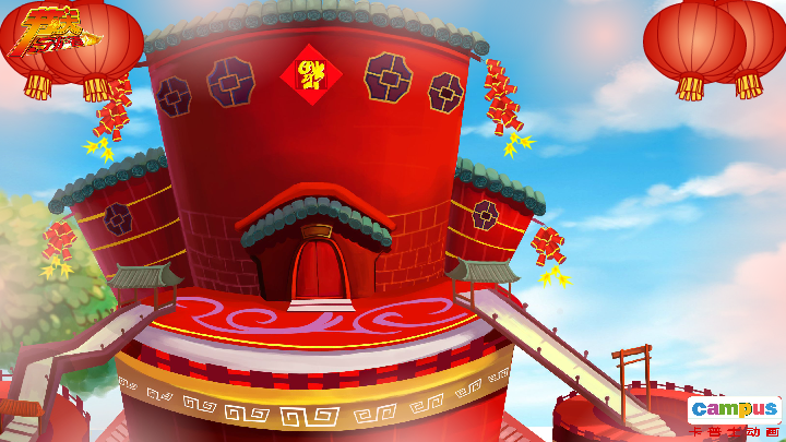 除夕 电子贺卡 恋人 爱情 祝福（campus） 截图 7/8