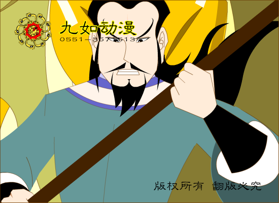 林冲大战鲁智深 截图 3/8