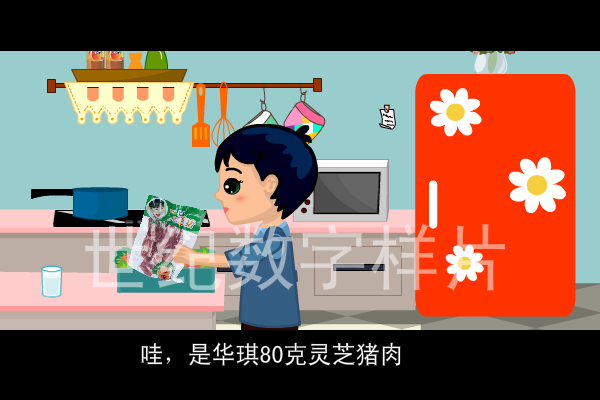 灵芝猪肉广告② 截图 2