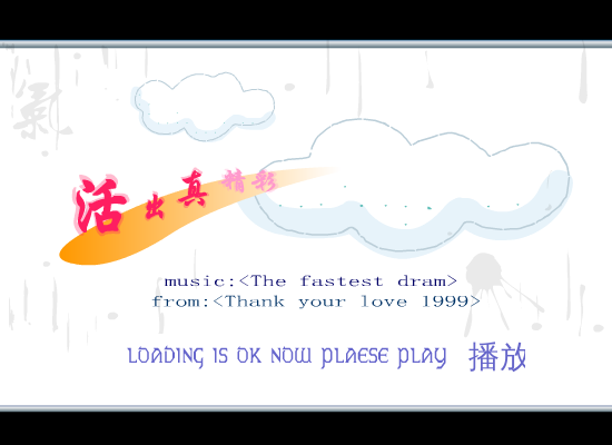 活出真精彩－用法律保护自己（carnie） 截图 7/8