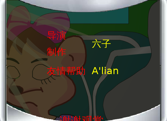 南下北上 截图 2/8
