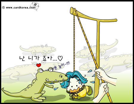 《鳄鱼嘴救美》该放手时就放手（国外作品） 截图 1/5