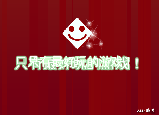 反击越狱 截图 4/8
