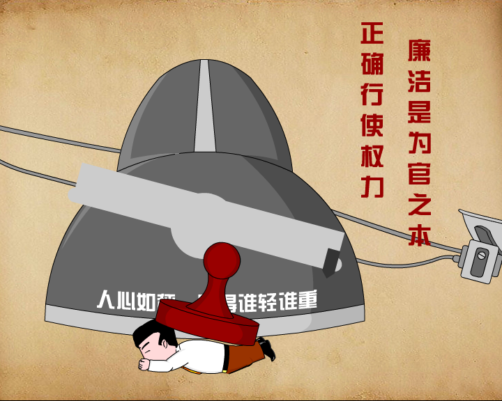 秤（常笑兄） 截图 7/8