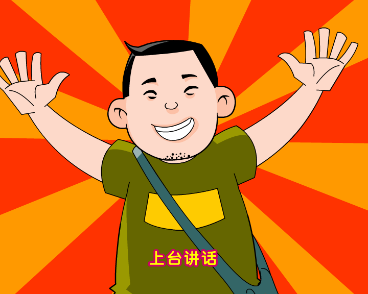 我不是章子怡 截图 5