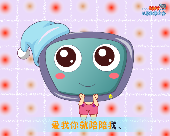 爱我你就抱抱我 截图 2/8