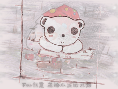 小熊的故事 截图 5/8