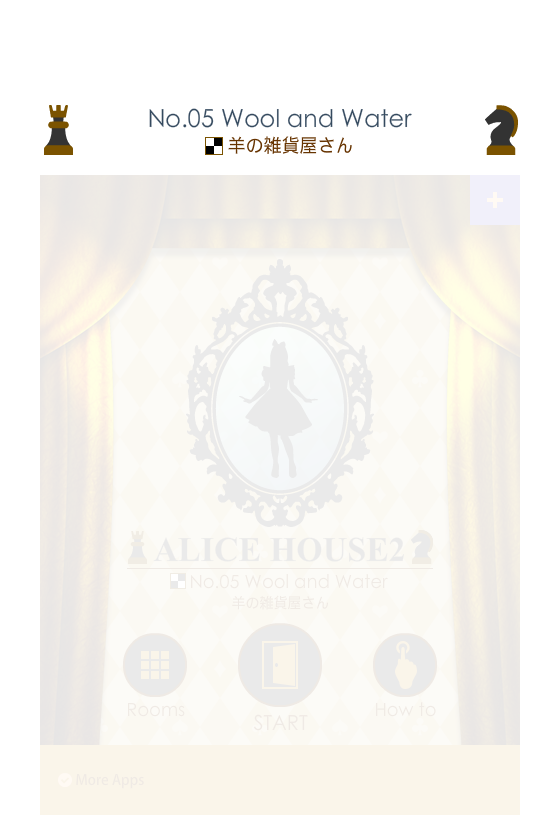 爱丽丝的逃脱15 截图 7/8