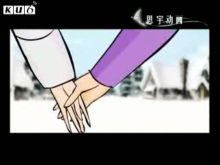 雪之恋（459647849） 截图 4/8