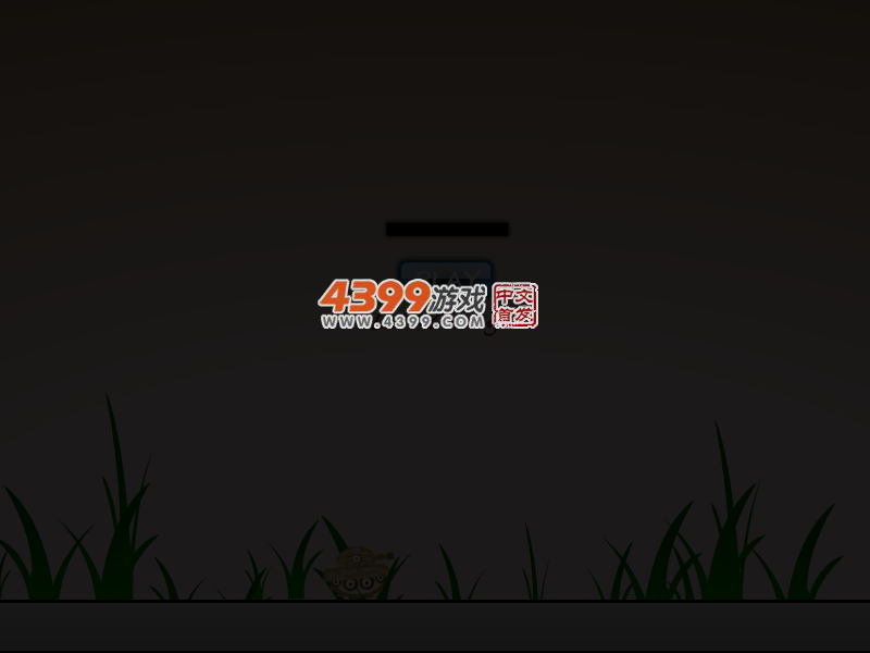 魔法坦克 截图 3/8