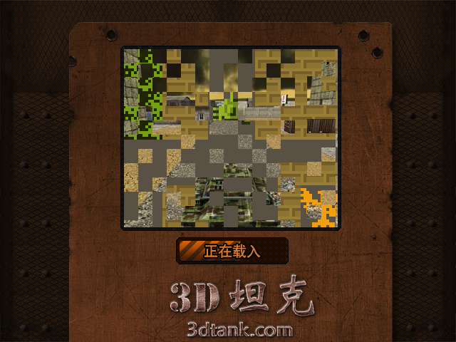 野战坦克中文版 截图 7/8