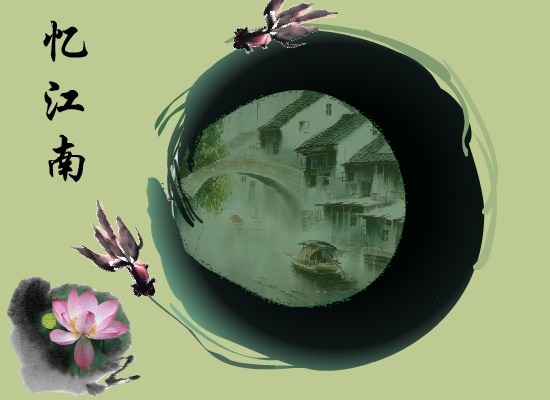 江南春（lily_dream） 截图 7/8