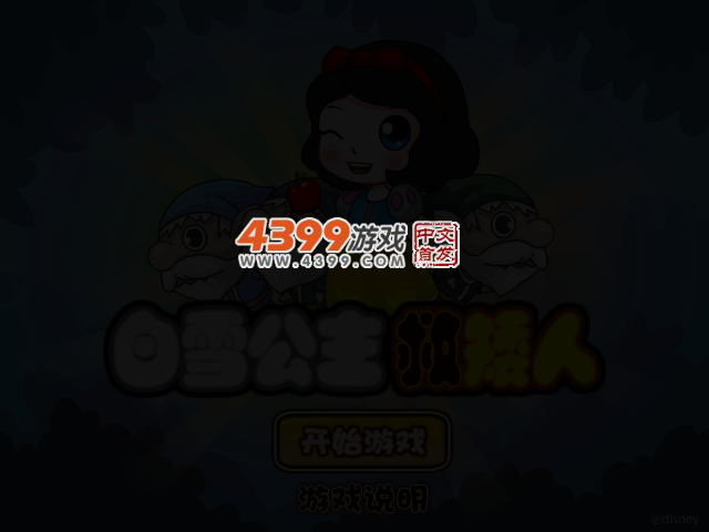 R74G-48PN-HQRB 截图 3/5