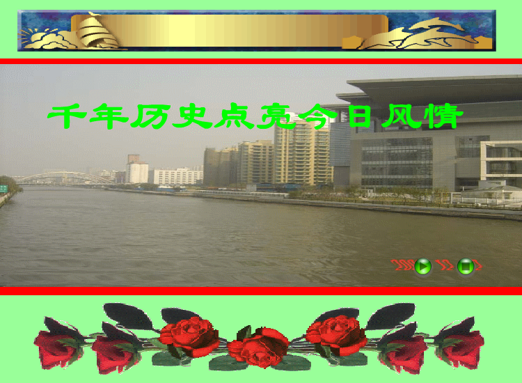 大运河采风 截图 1