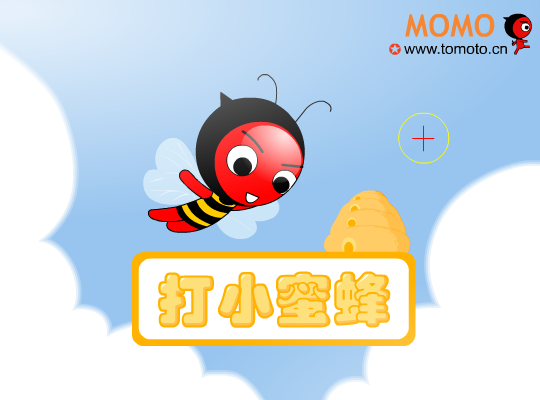 MOMO游戏--打小蜜蜂（番茄动漫） 截图 4/8