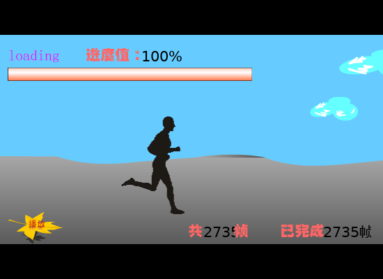 第一次爱的人（陈可风） 截图 2/8