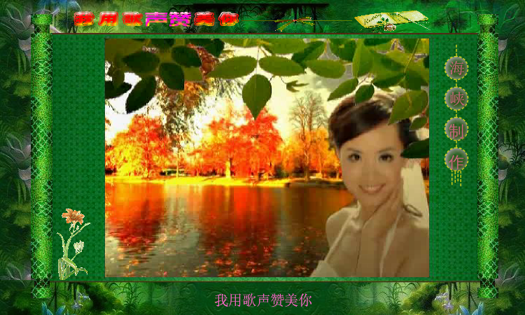 flash动画（海峡编辑） 截图 1/4