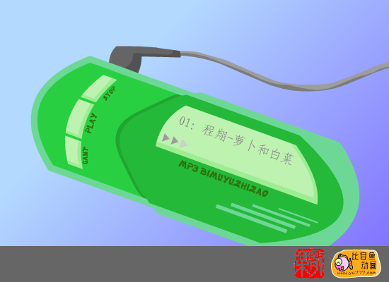 萝卜和白菜（福建比目鱼） 截图 1/2