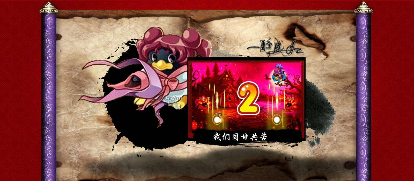 yule（mo77mimi） 截图 5/7