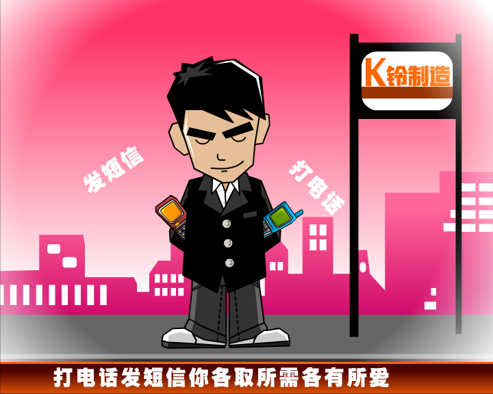 省钱秘籍（移动版） 截图 4