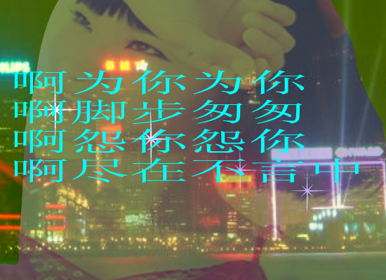 寻梦to段思思.swf（wuqiyun1981） 截图 8/8