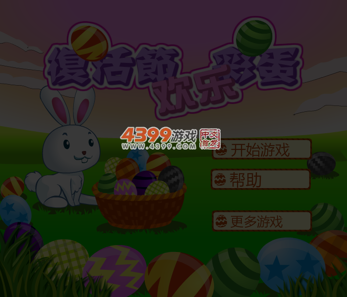小兔彩蛋对对碰 截图 3/4