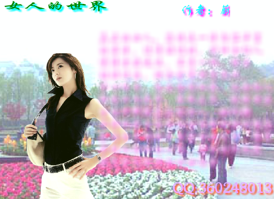 女人的世界（Blue） 截图 2/8