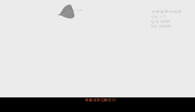 分手在那个秋天 截图 1/8
