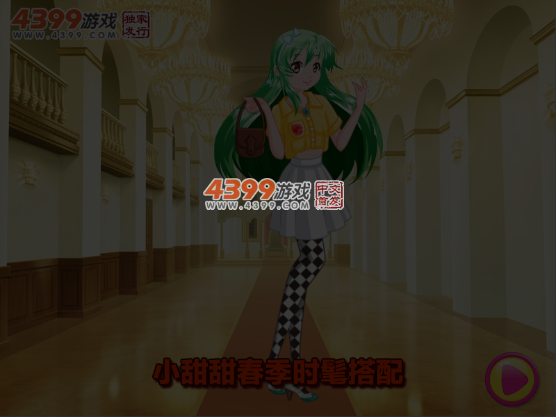 小甜甜的春季时髦穿搭 截图 4/5