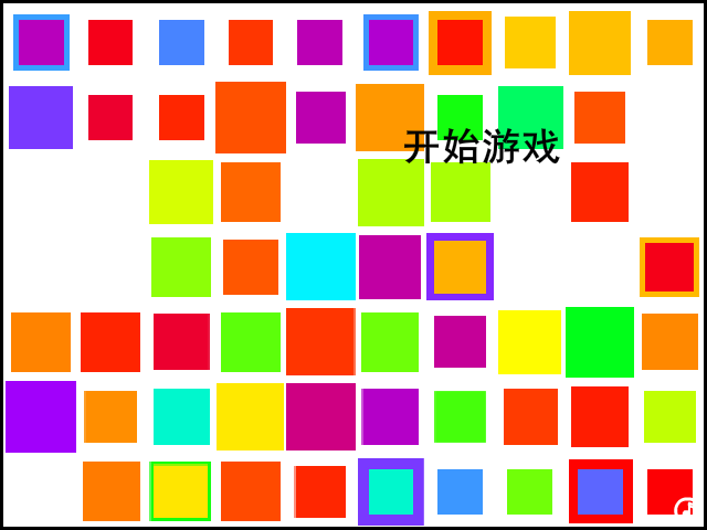 有只小怪兽无敌版 截图 8/8
