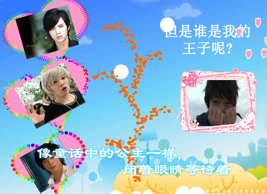Lovelyday MV（背着熊去流浪） 截图 5/8