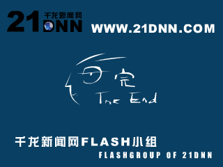 板仔车（千龙动漫城·E部落） 截图 2/8
