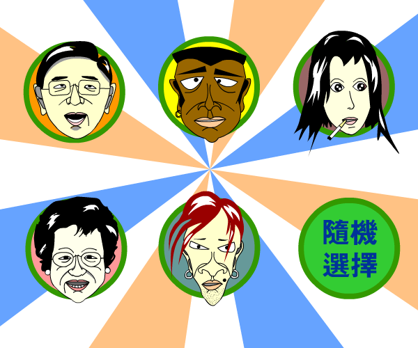 发泄（道路） 截图 5/8