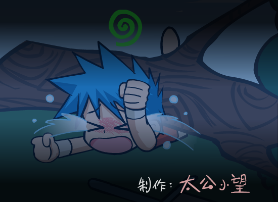 搞笑 雨天修炼（太公小望） 截图 4/6