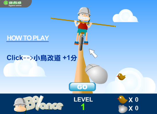 玩命高手 截图 3/8