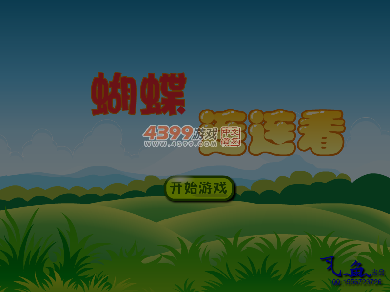 5HC3-T8D5-RGQP 截图 7/8