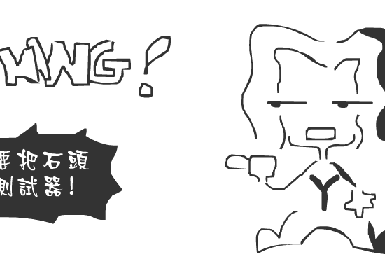 IQ测试搞笑版（yrdsun） 截图 2/8