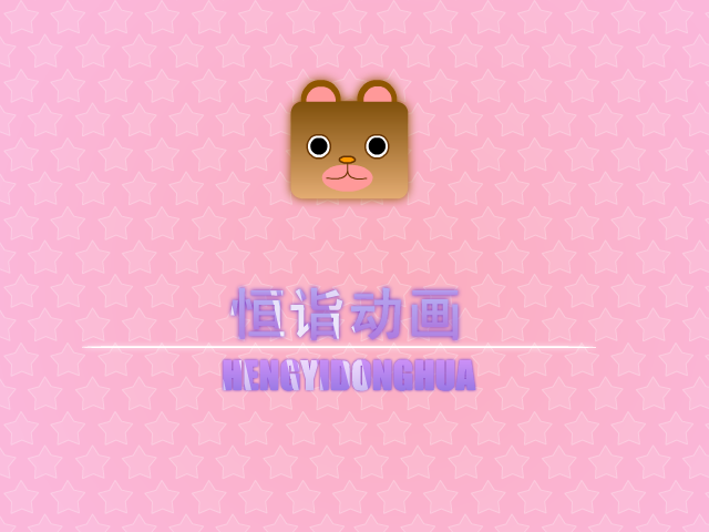 宫心计2公主嫁到 截图 3/5