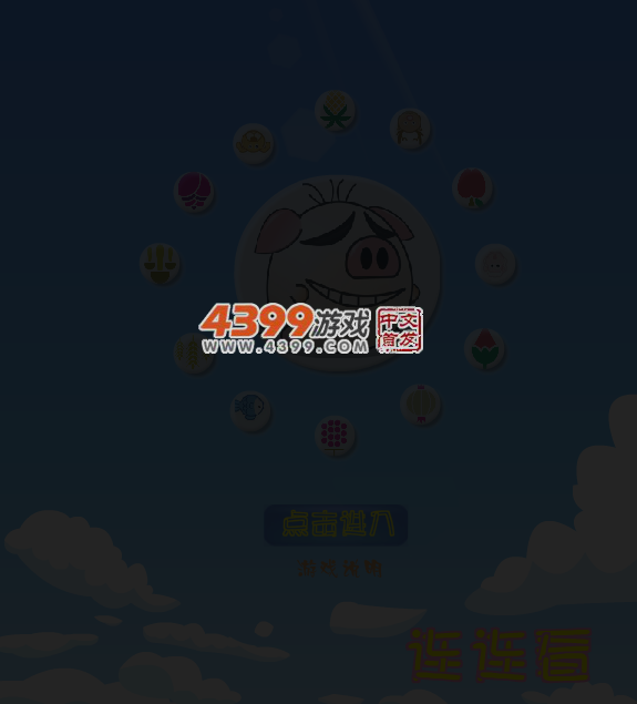M17M-EE0T-FVJ2 截图 1/8