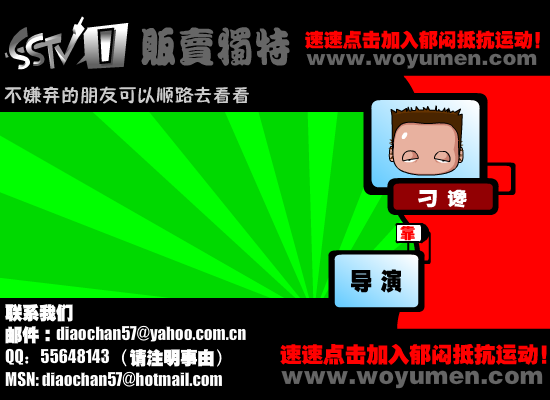加班与性压抑 下 郁闷现场（贩卖独特） 截图 4/7