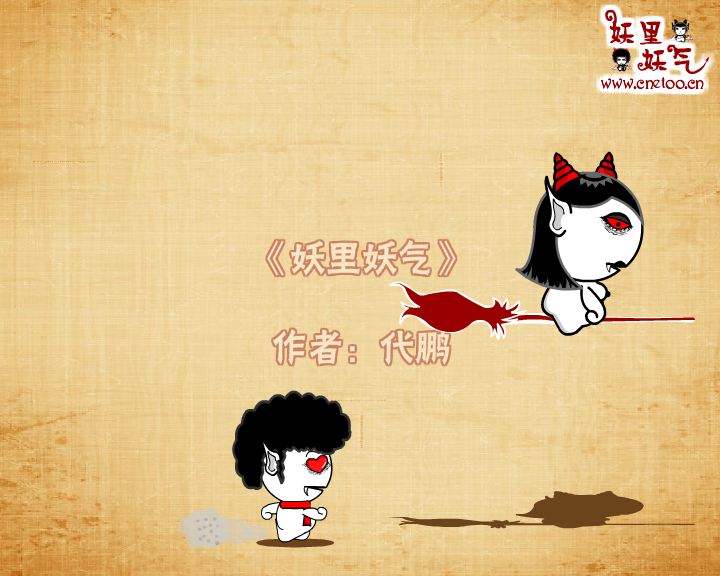 光棍节的偶遇 截图 1/8