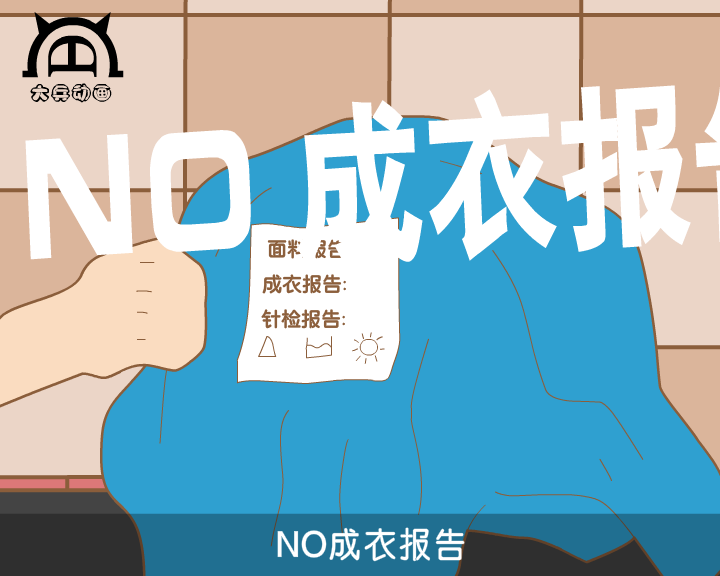 麦茜茜第一集（付新大兵） 截图 4/8