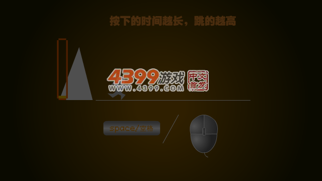 彩虹人酷跑 截图 5/6