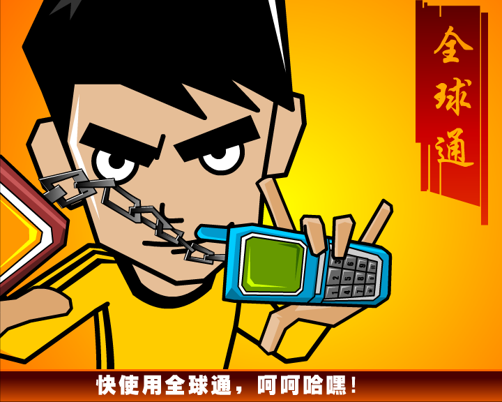省钱秘籍（移动版） 截图 1