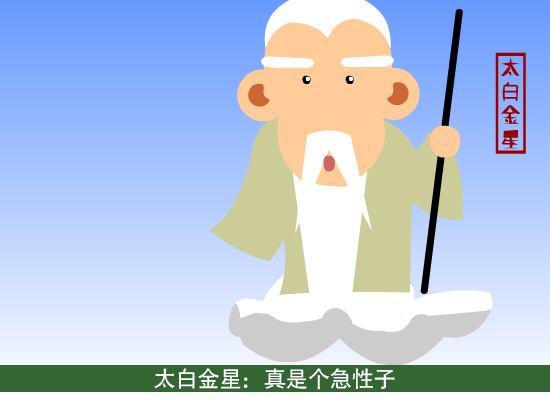 大闹天宫：西游记1 截图 4